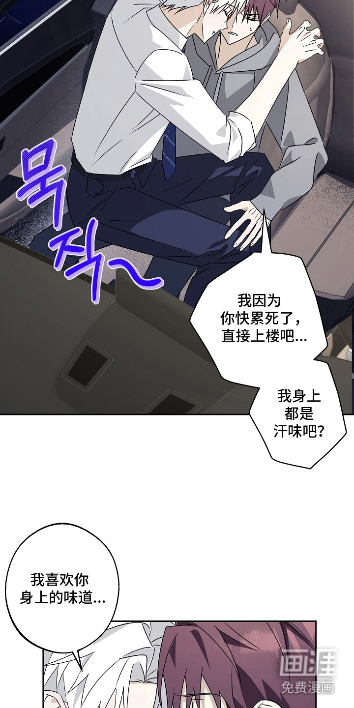 第5话1