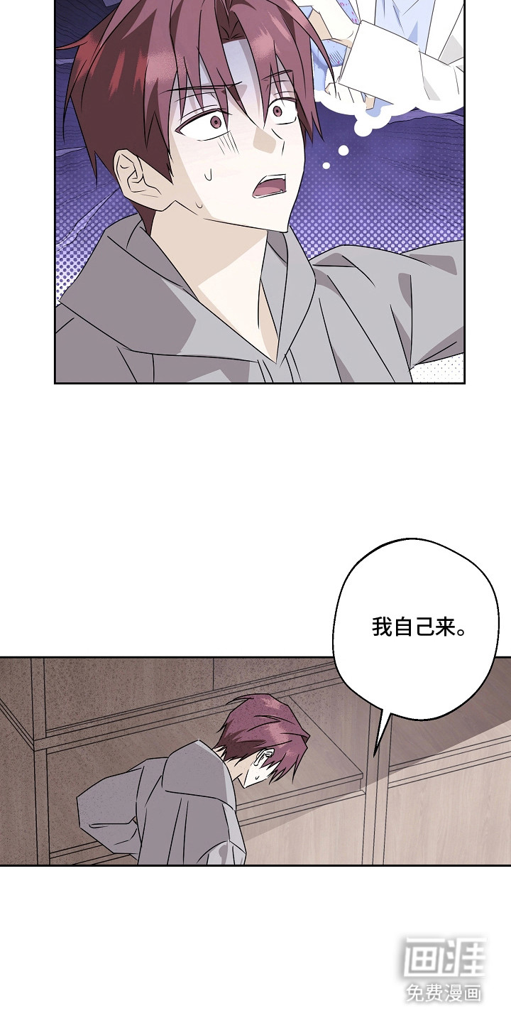 第5话11