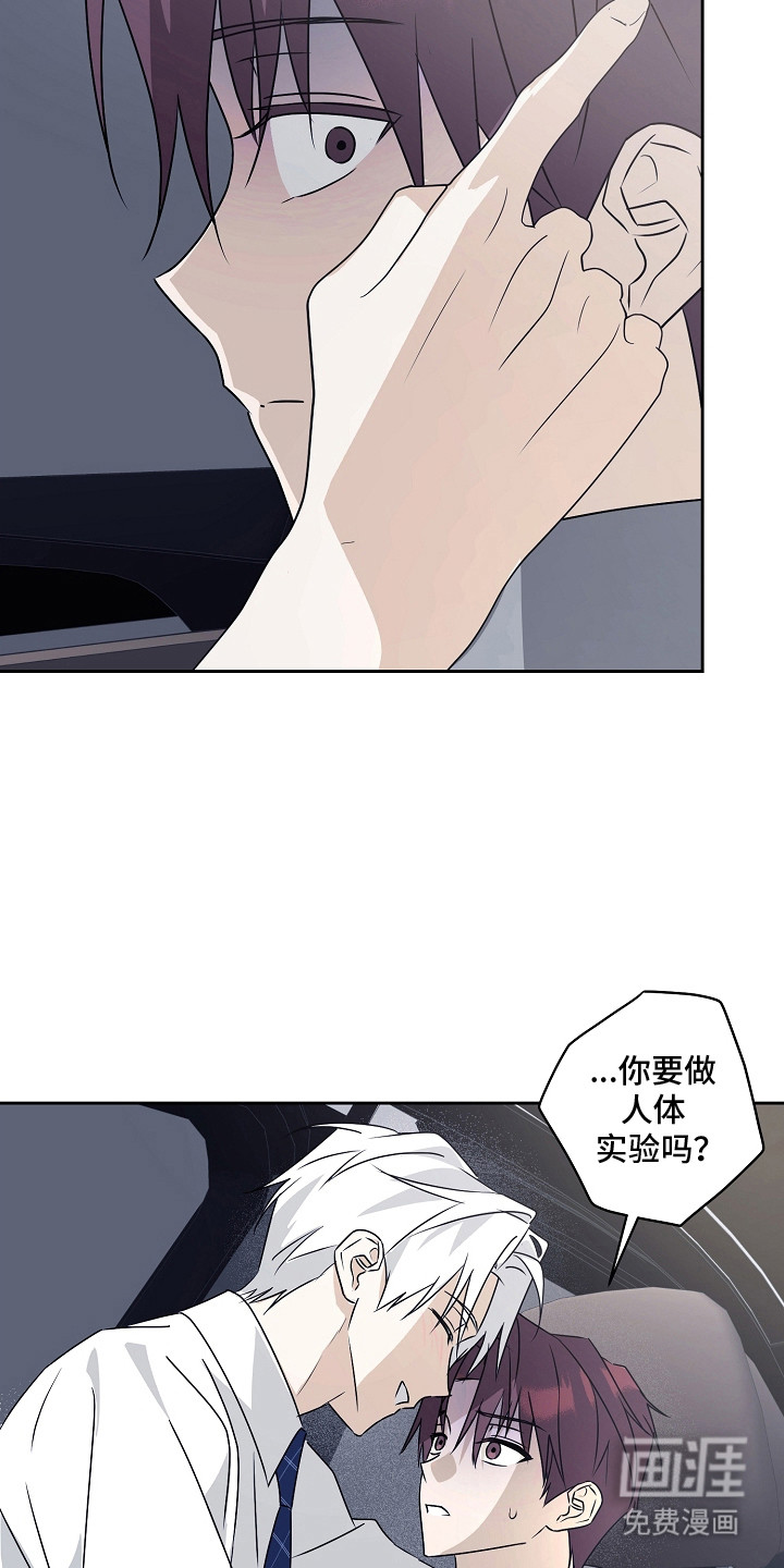 第5话5