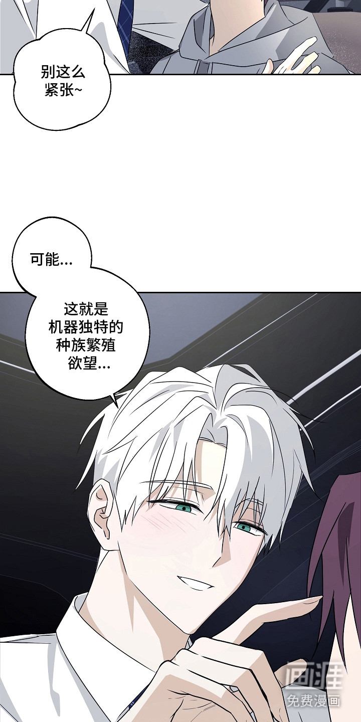 第5话6