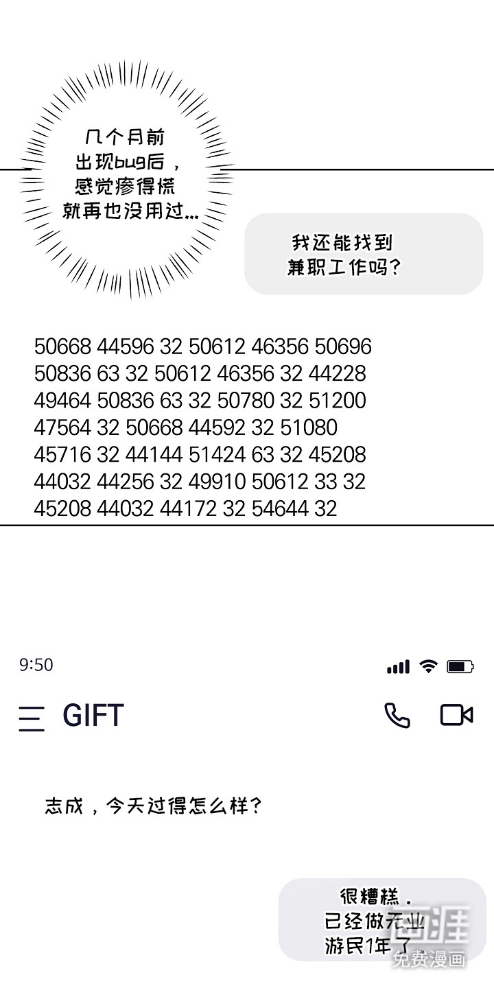 第1话10