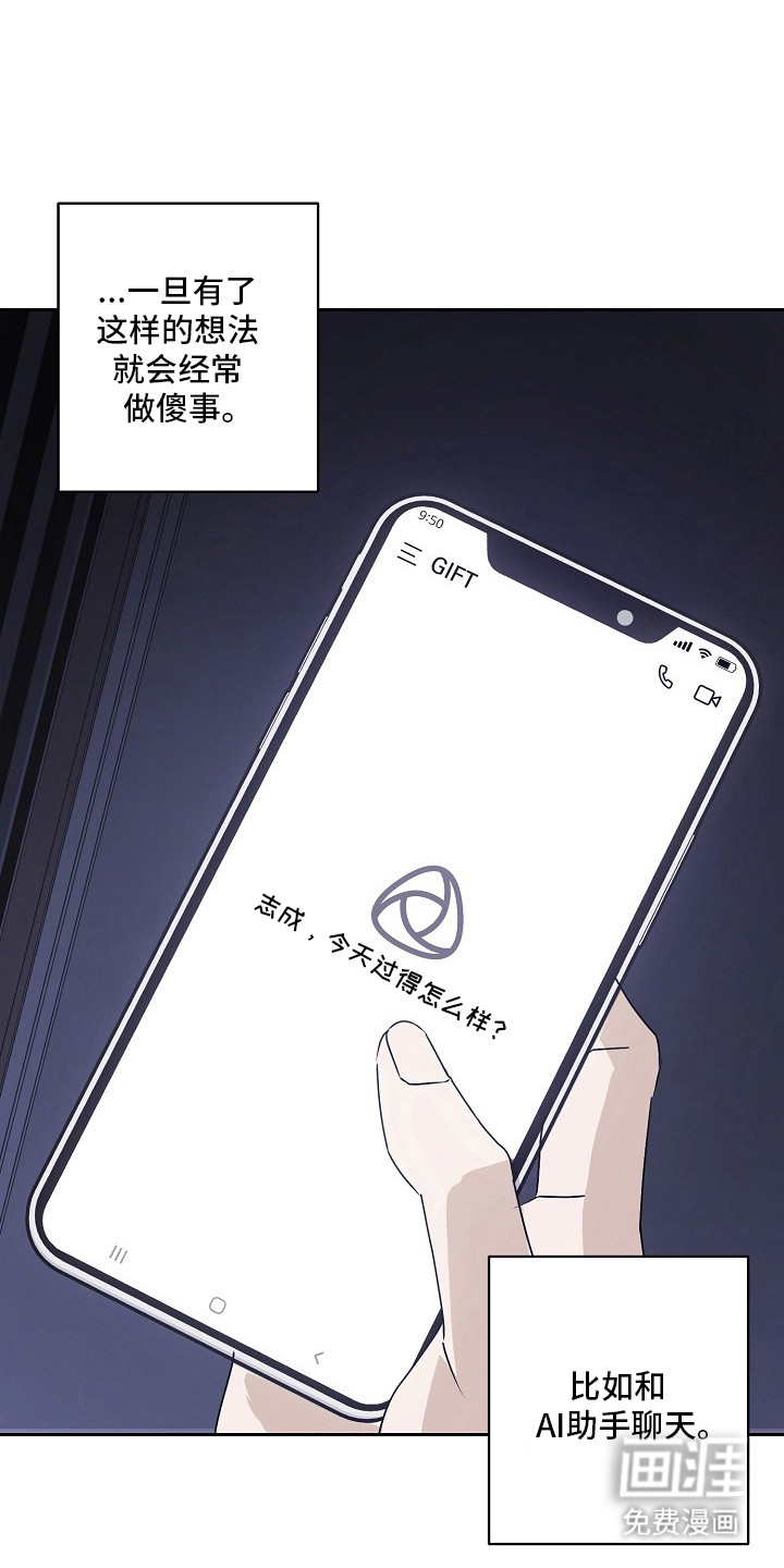 第1话9