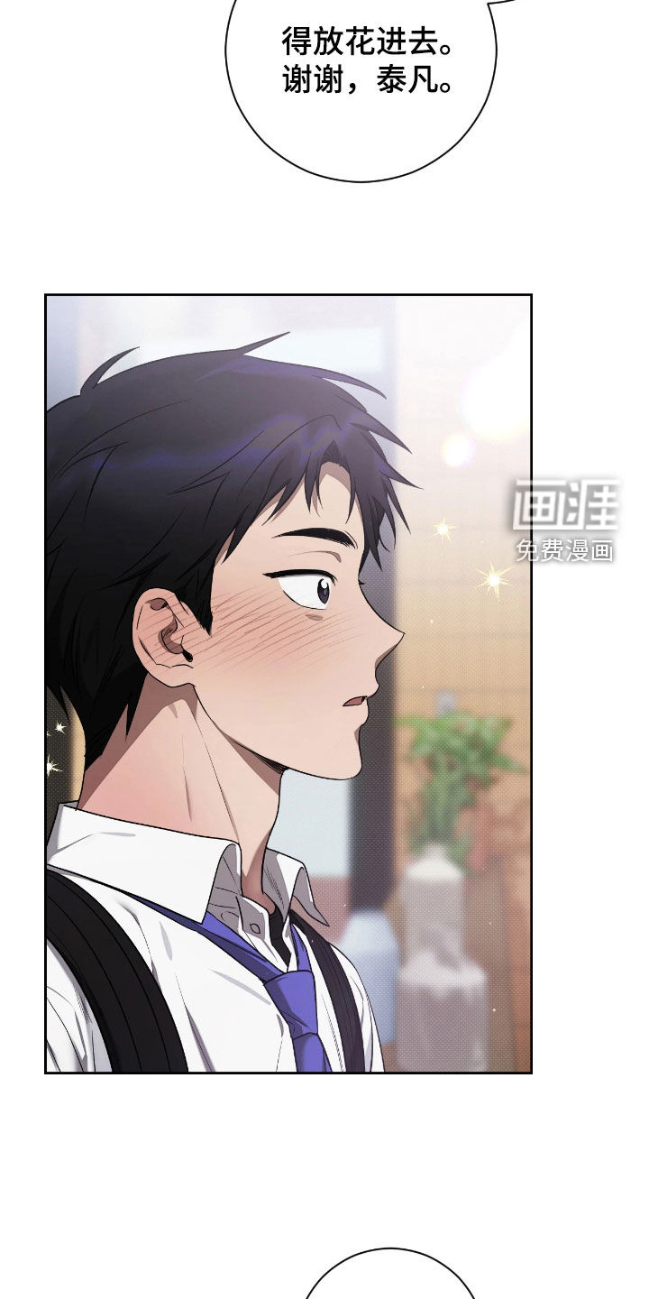 第22话10