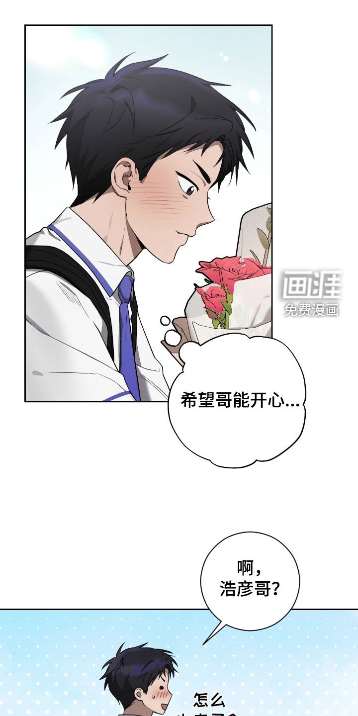 第22话13