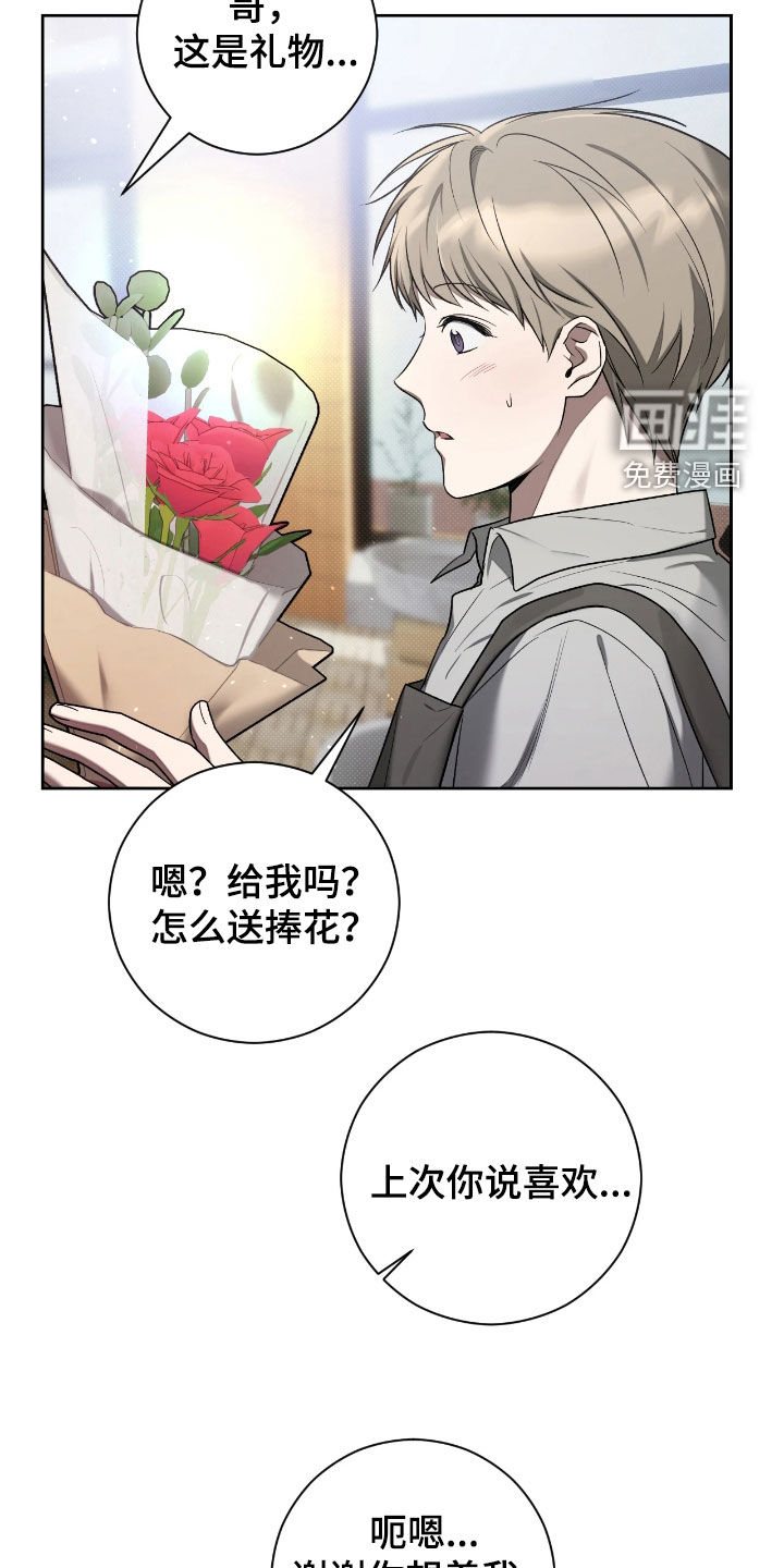 第22话18