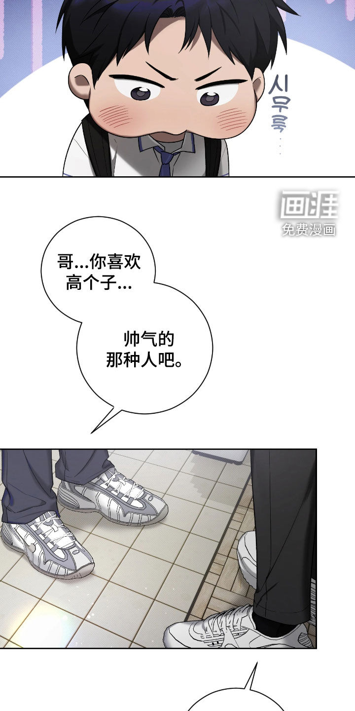 第22话20
