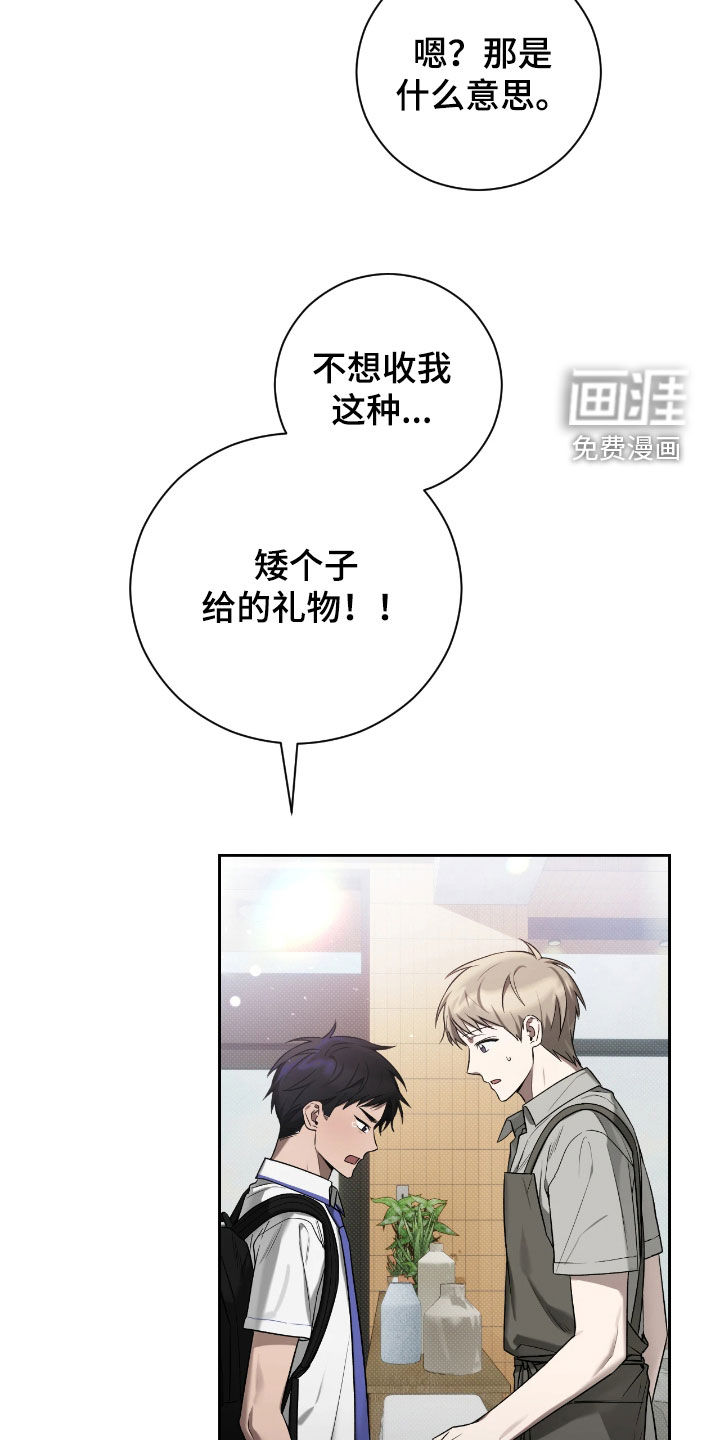 第22话21