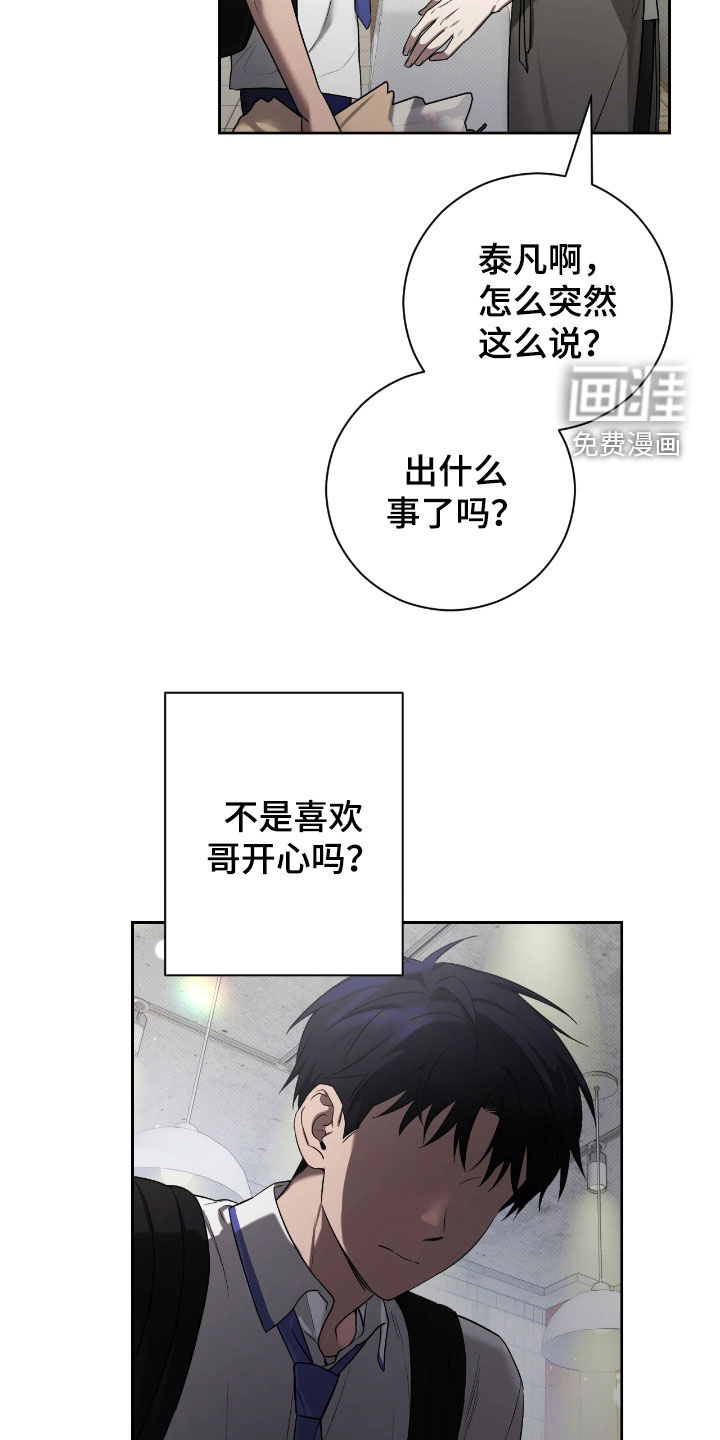 第22话22