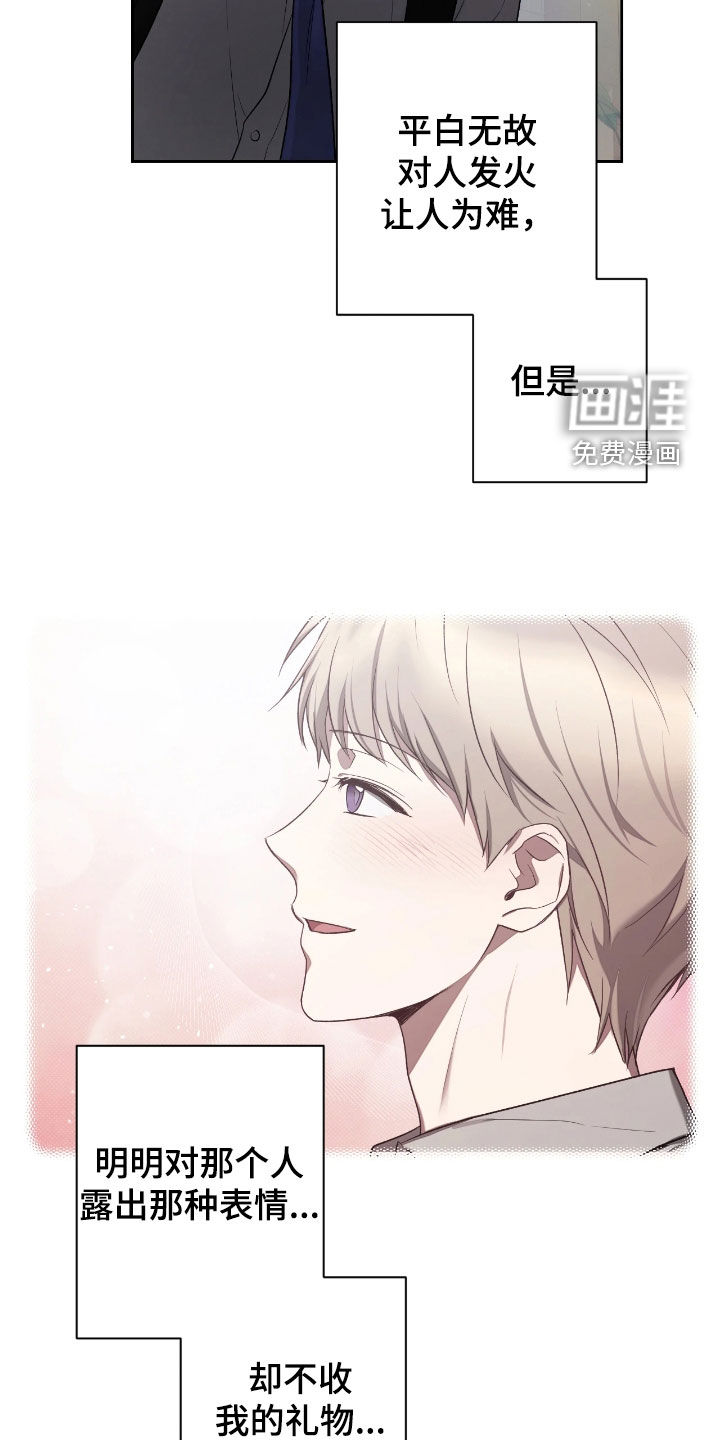 第22话23