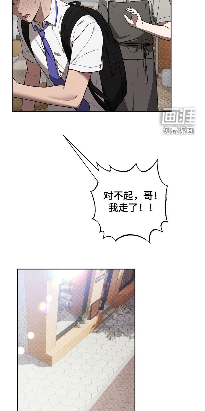 第22话25