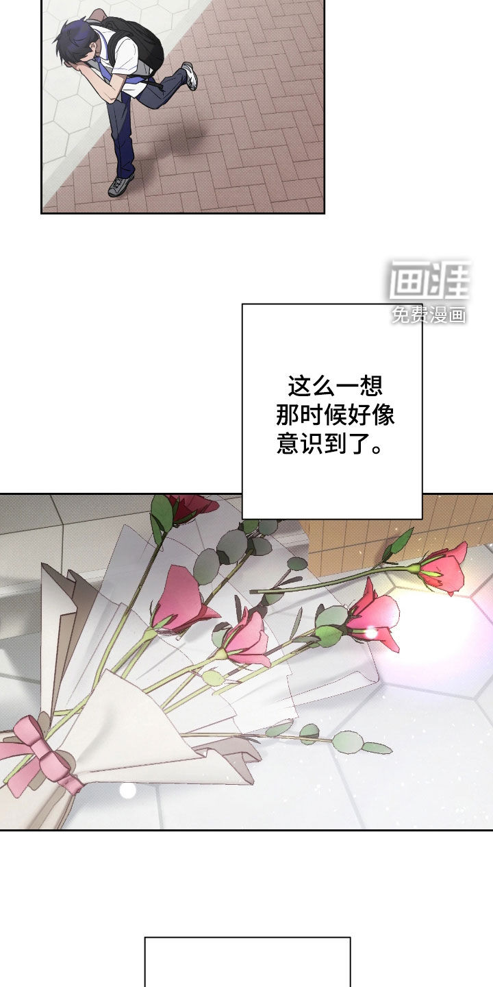 第22话26