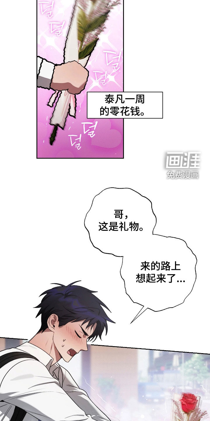 第22话7