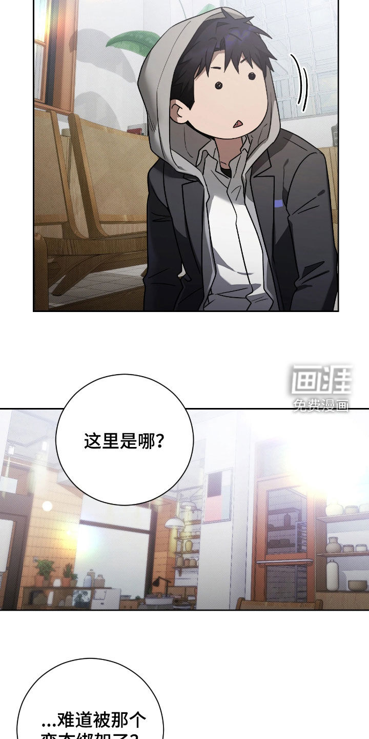 第21话16