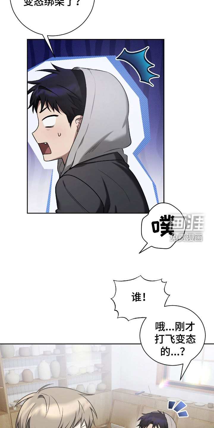 第21话17