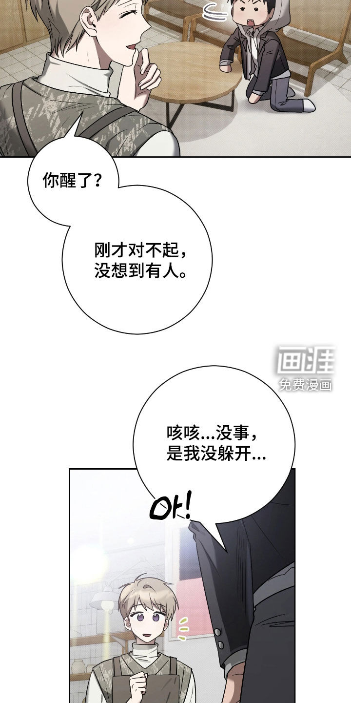 第21话18
