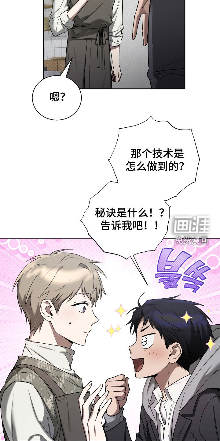第21话19