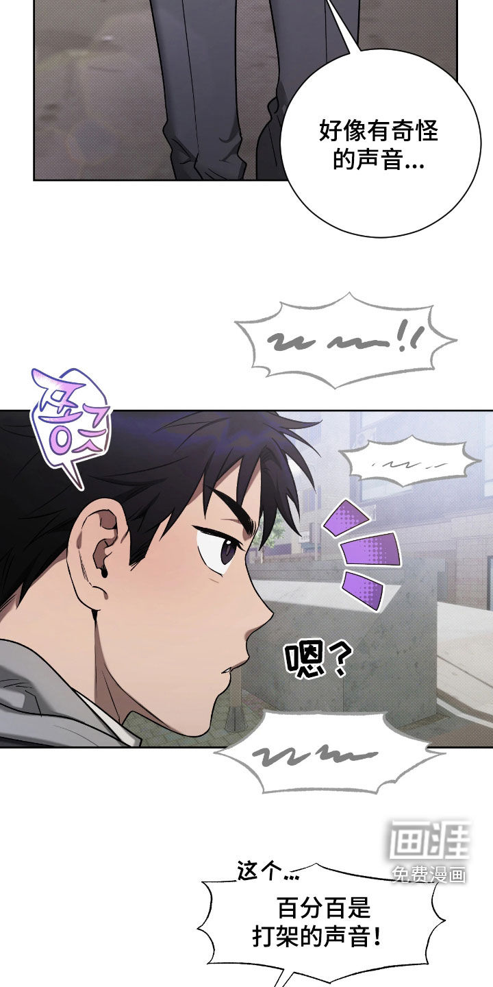 第21话2