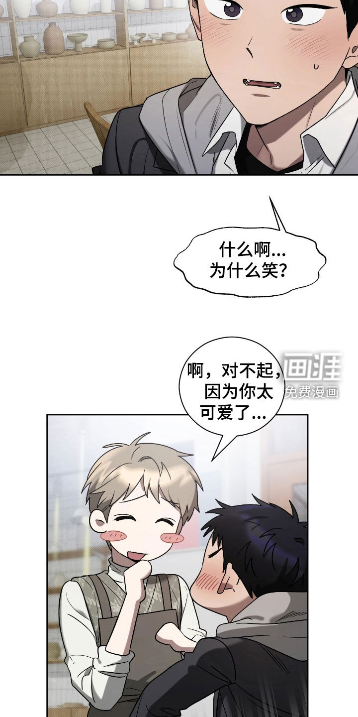 第21话21
