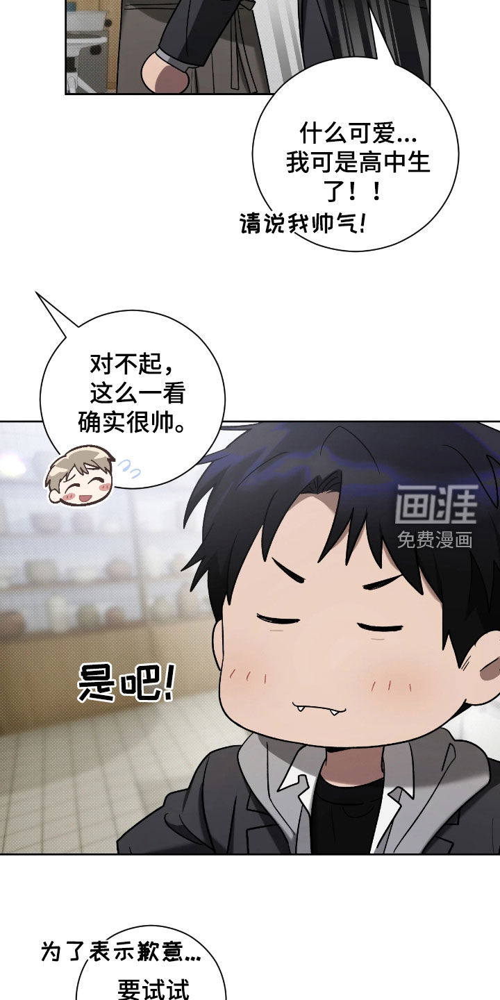 第21话22