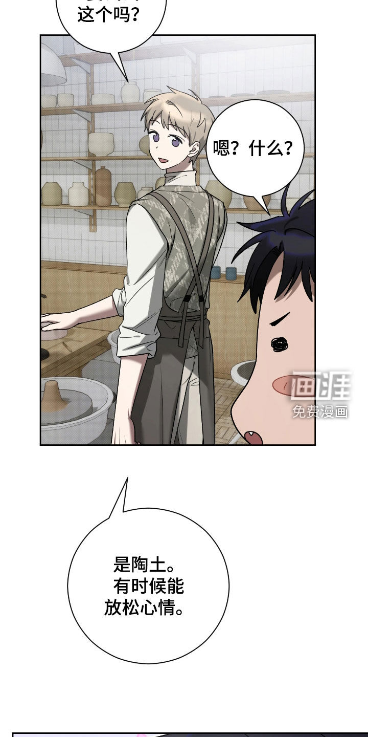 第21话23