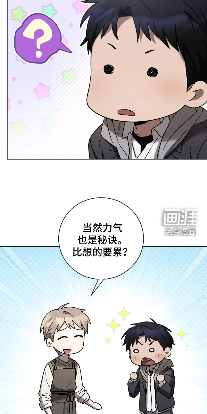 第21话24