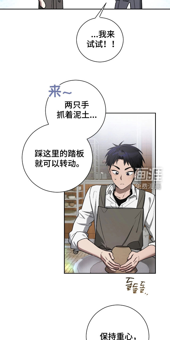 第21话25