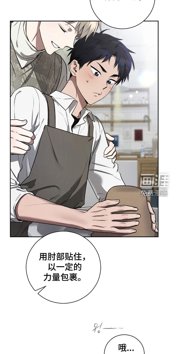 第21话26