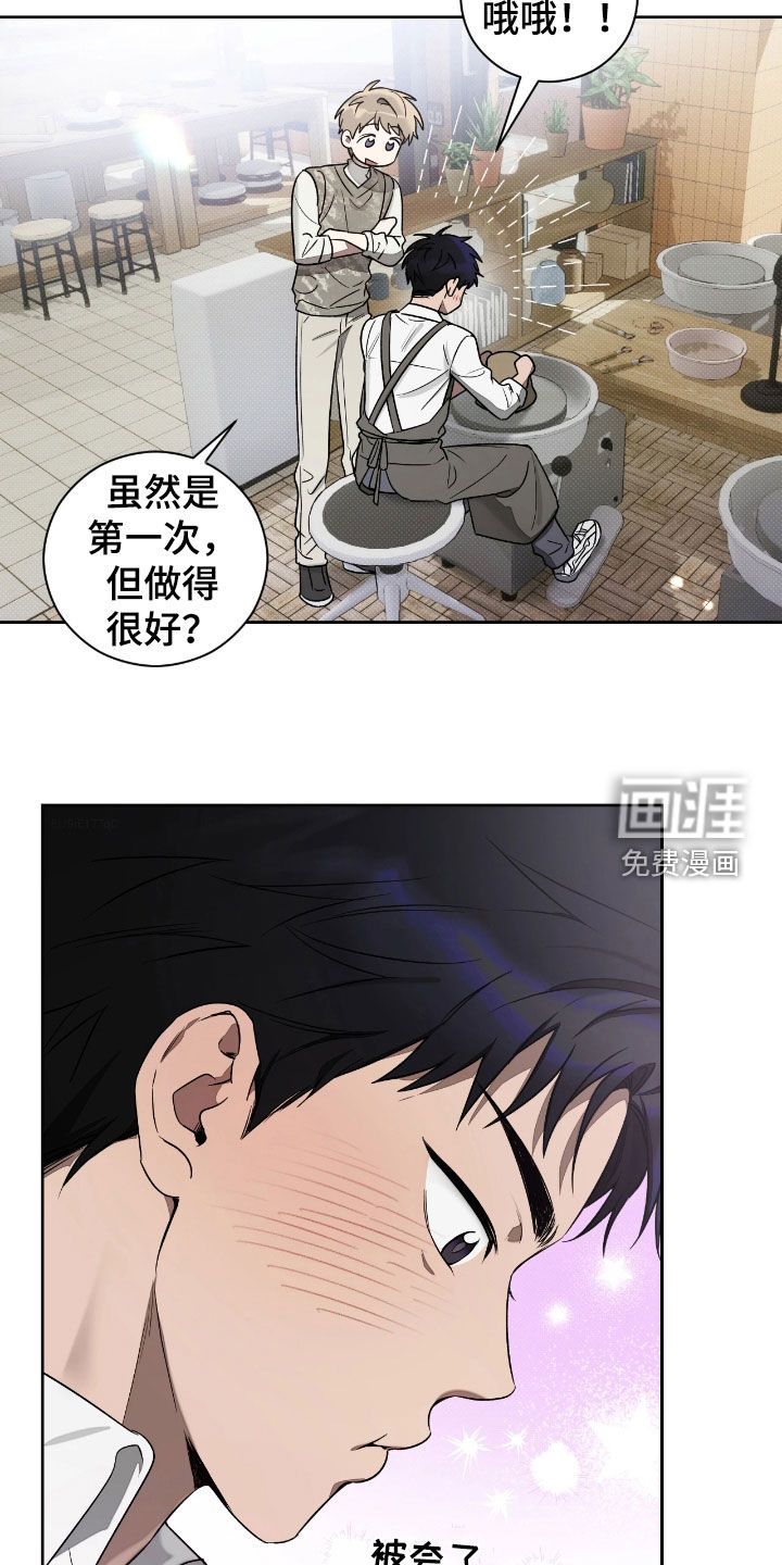 第21话27
