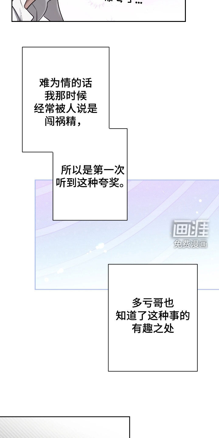 第21话28