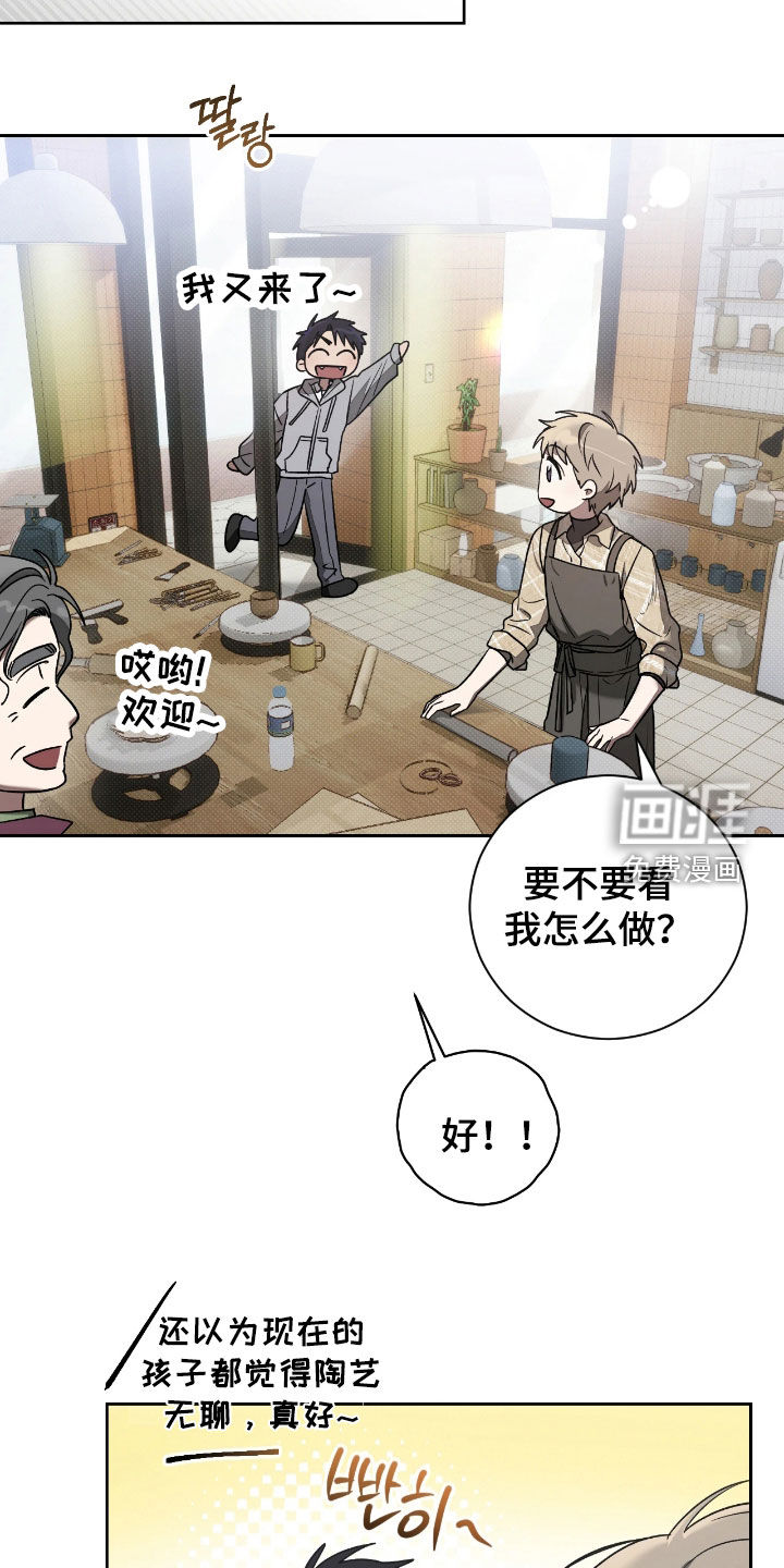 第21话29