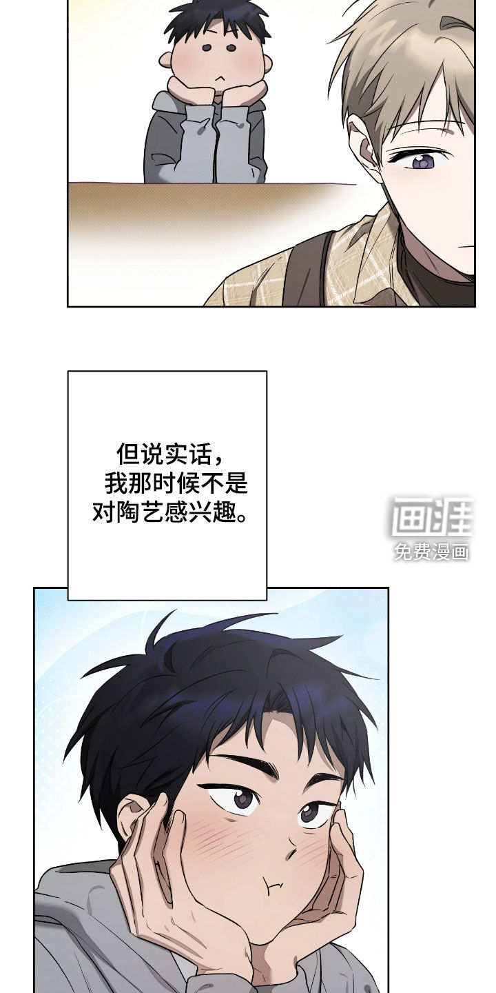 第21话30