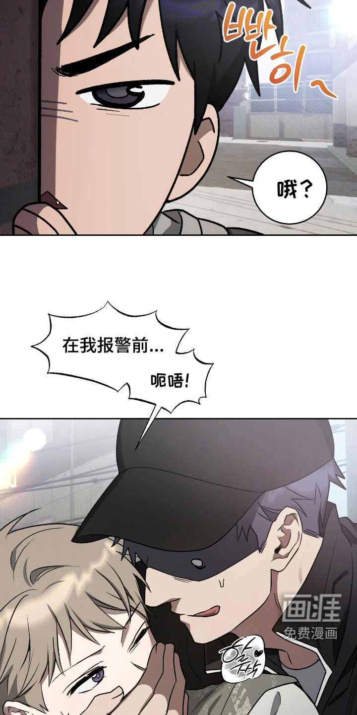 第21话5