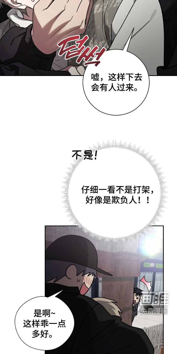 第21话6