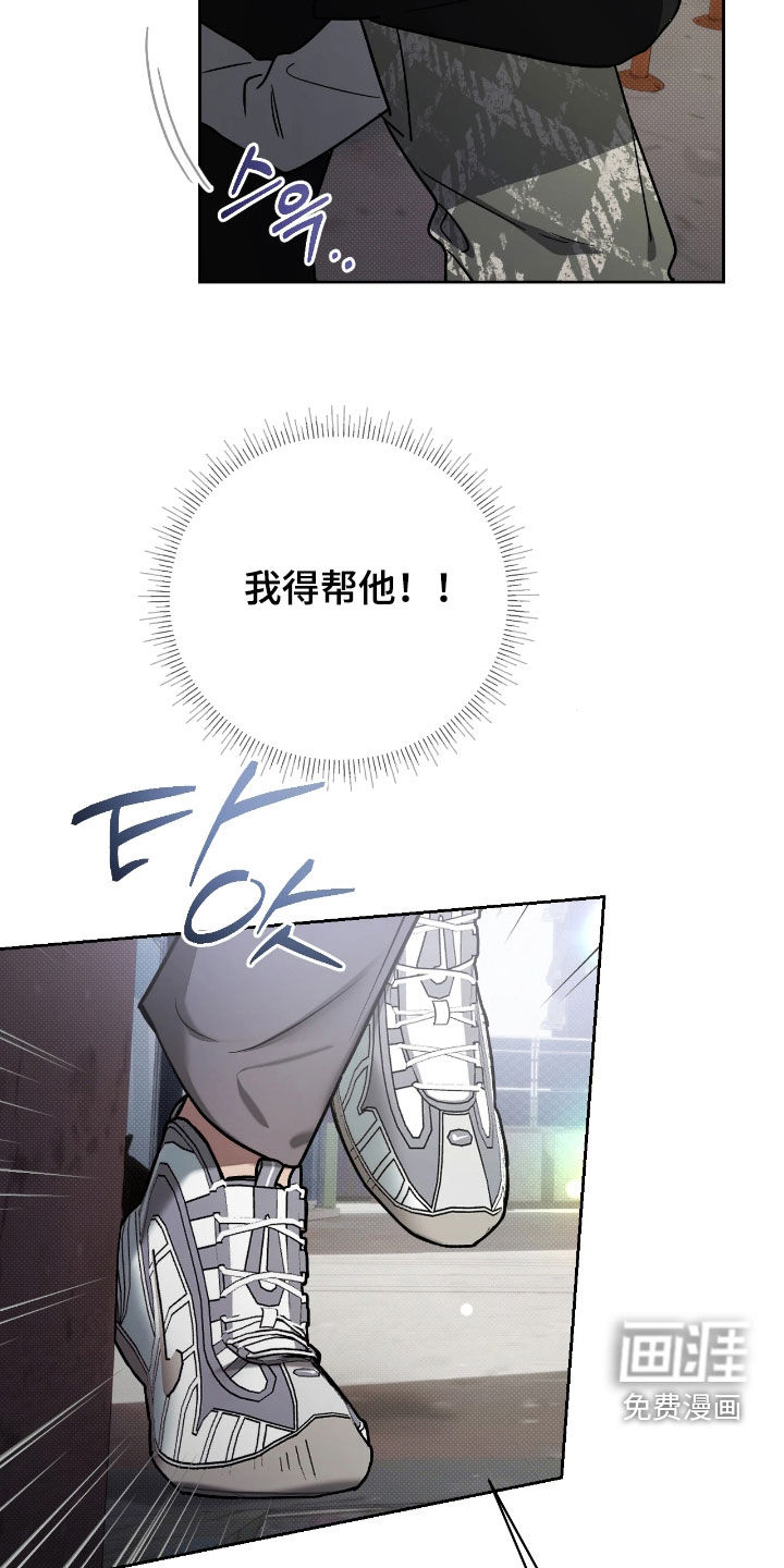 第21话7