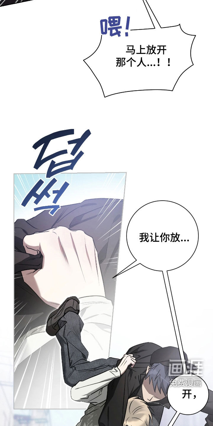 第21话8