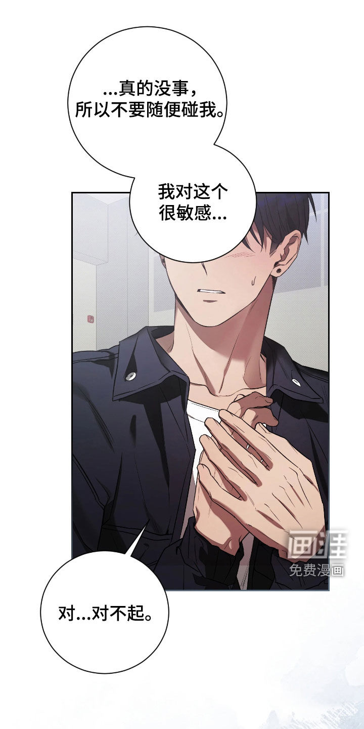 第26话0