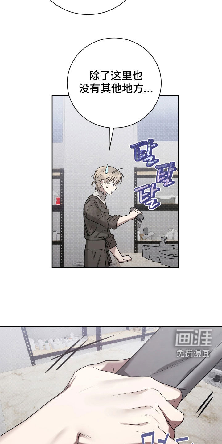 第26话13
