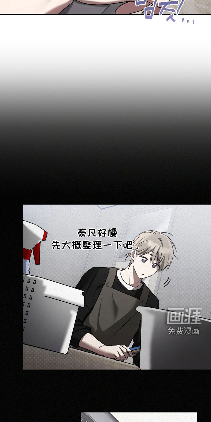 第26话14