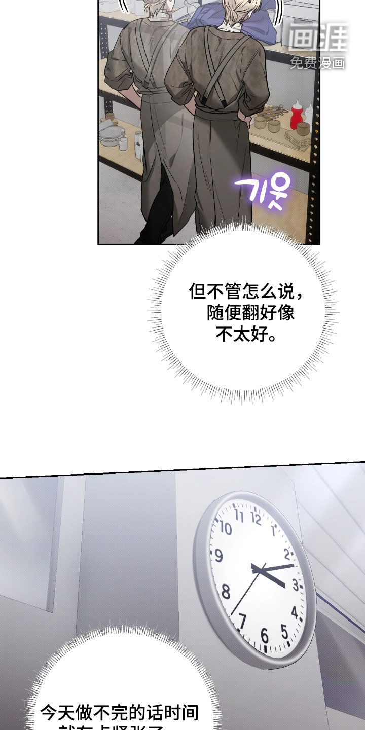 第26话21