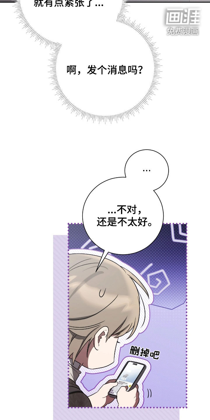 第26话22