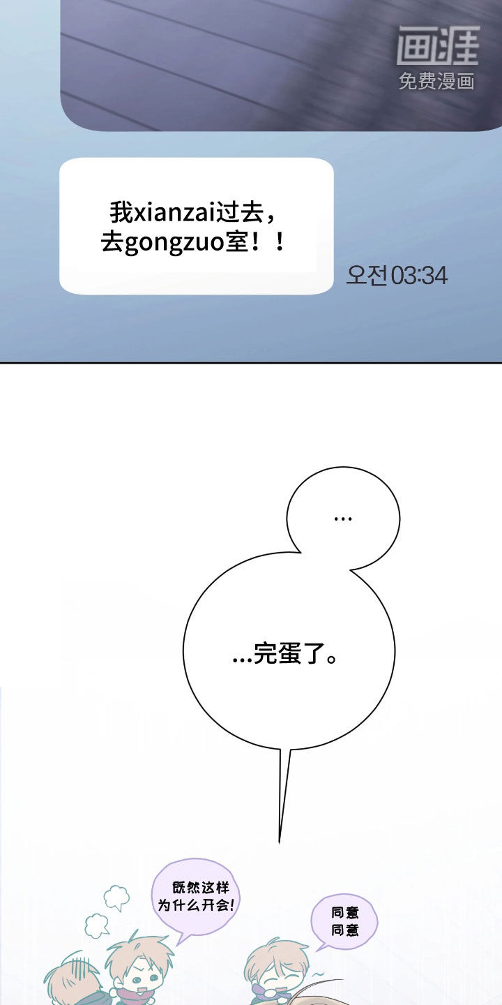 第26话26