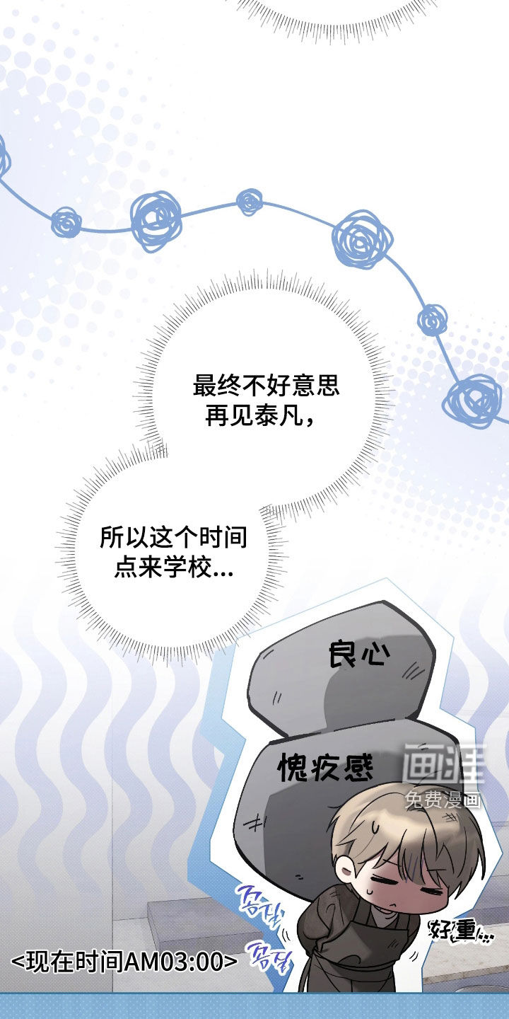 第26话5