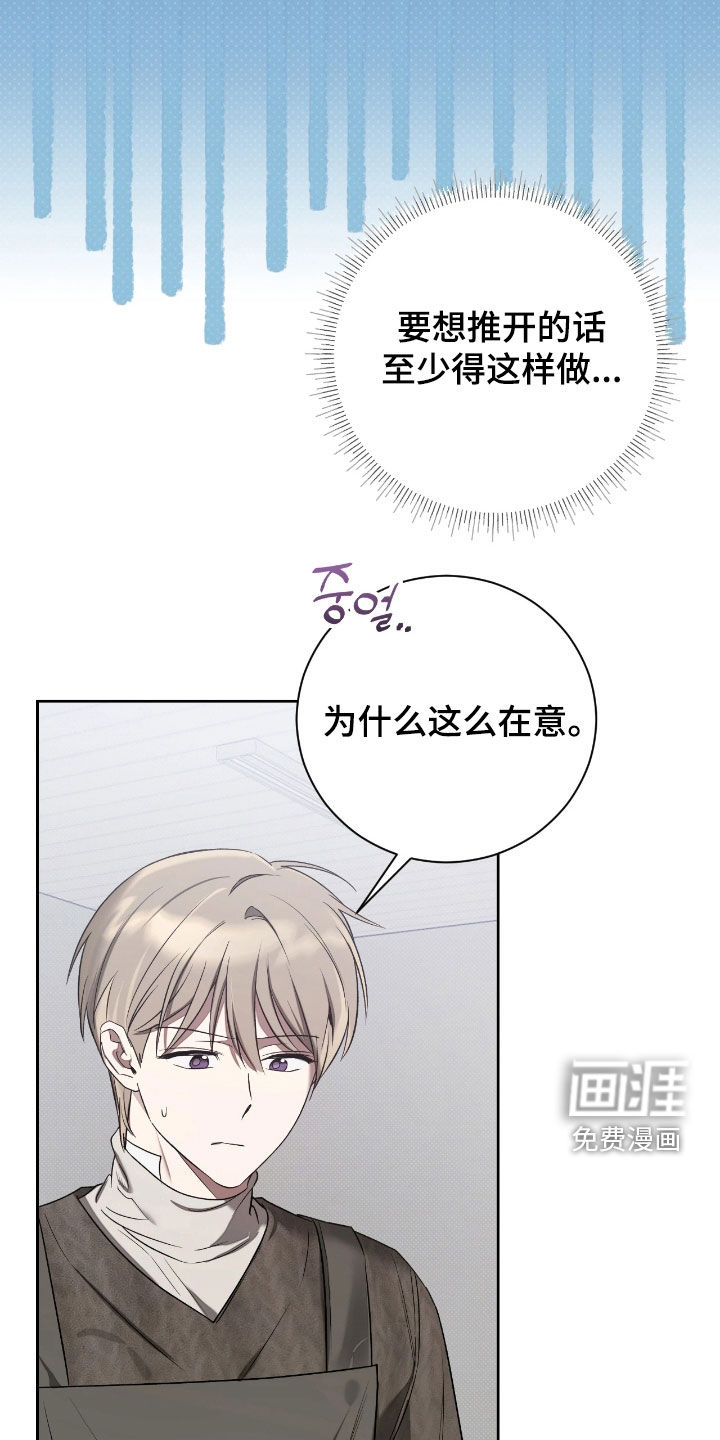 第26话6