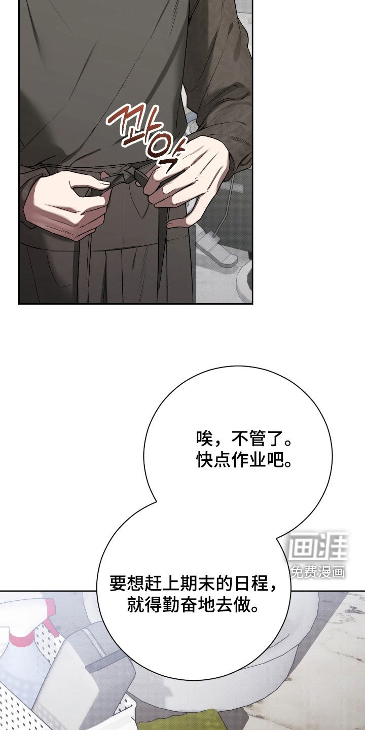 第26话7