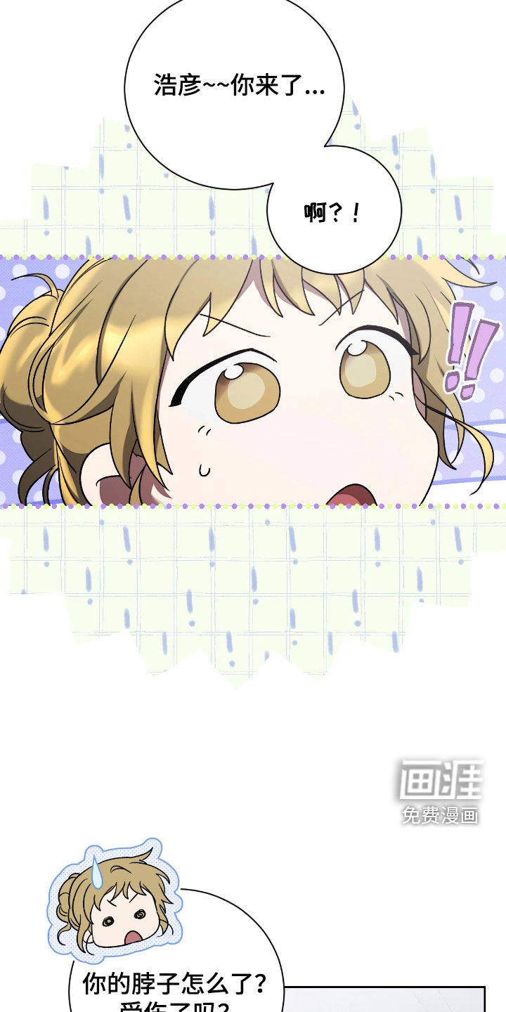 第25话13