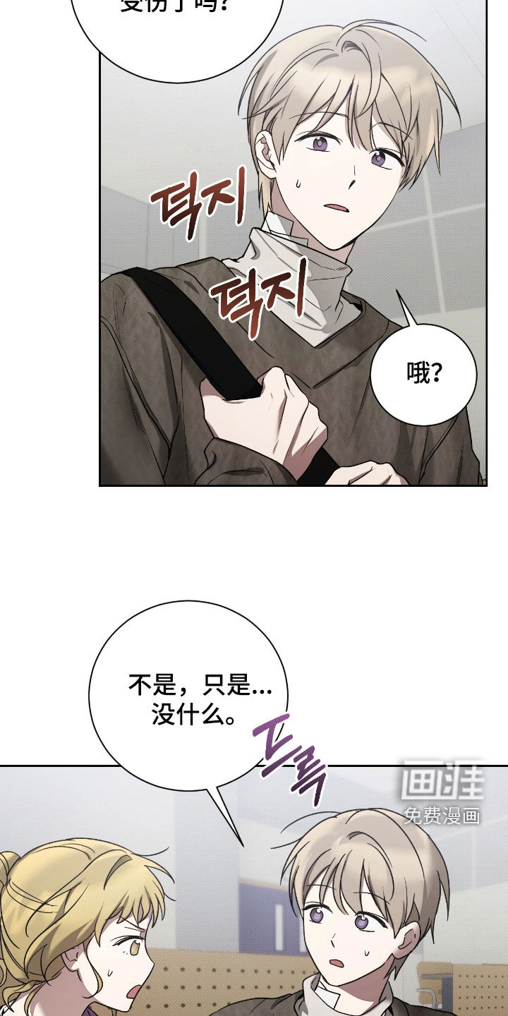 第25话14