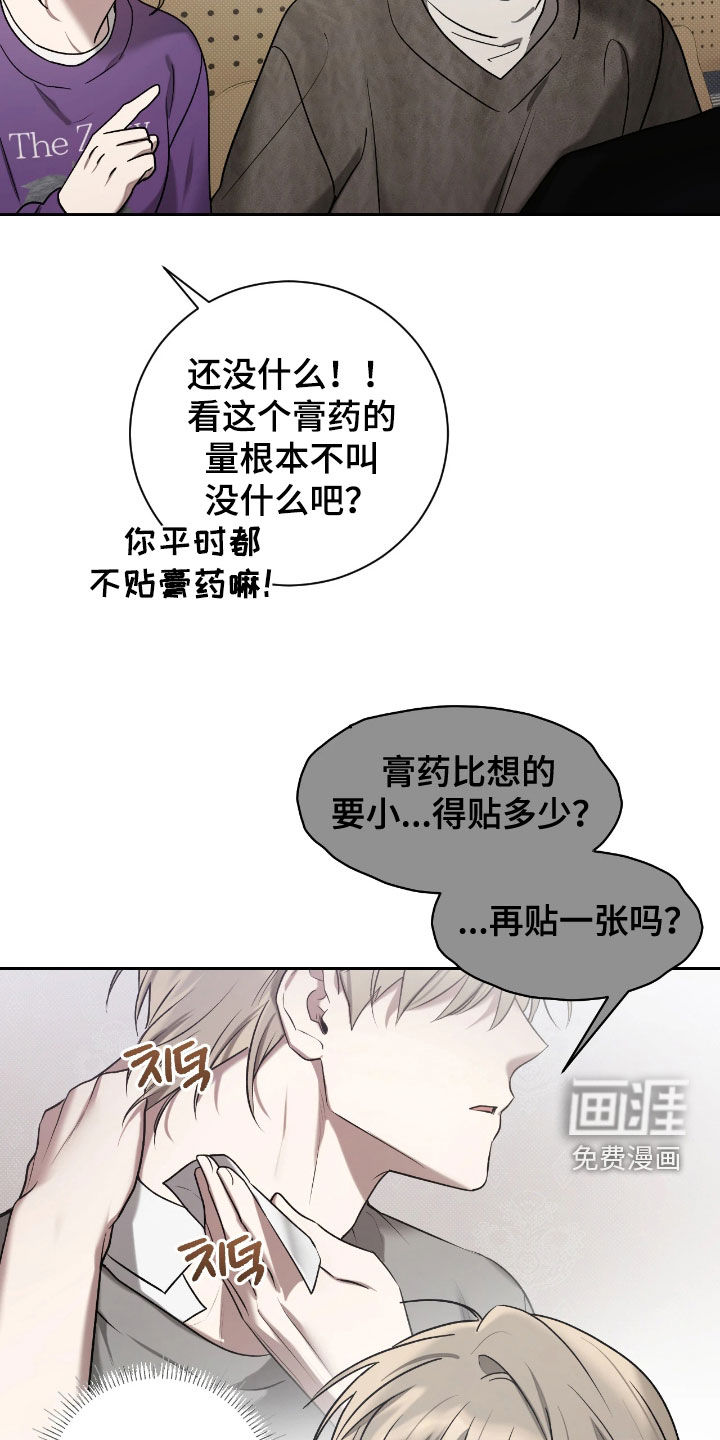 第25话15