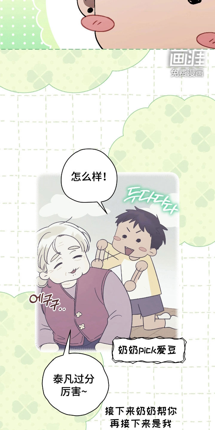 第25话22