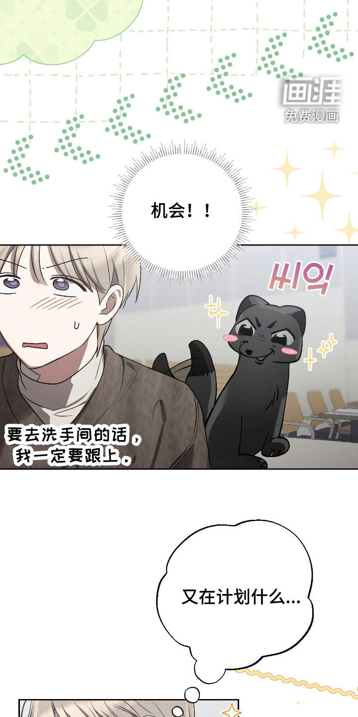 第25话23
