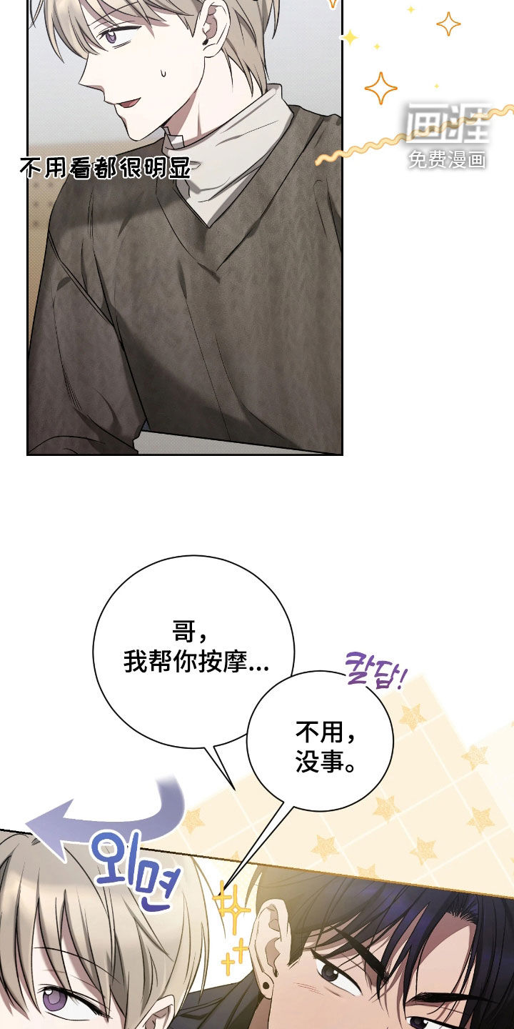 第25话24